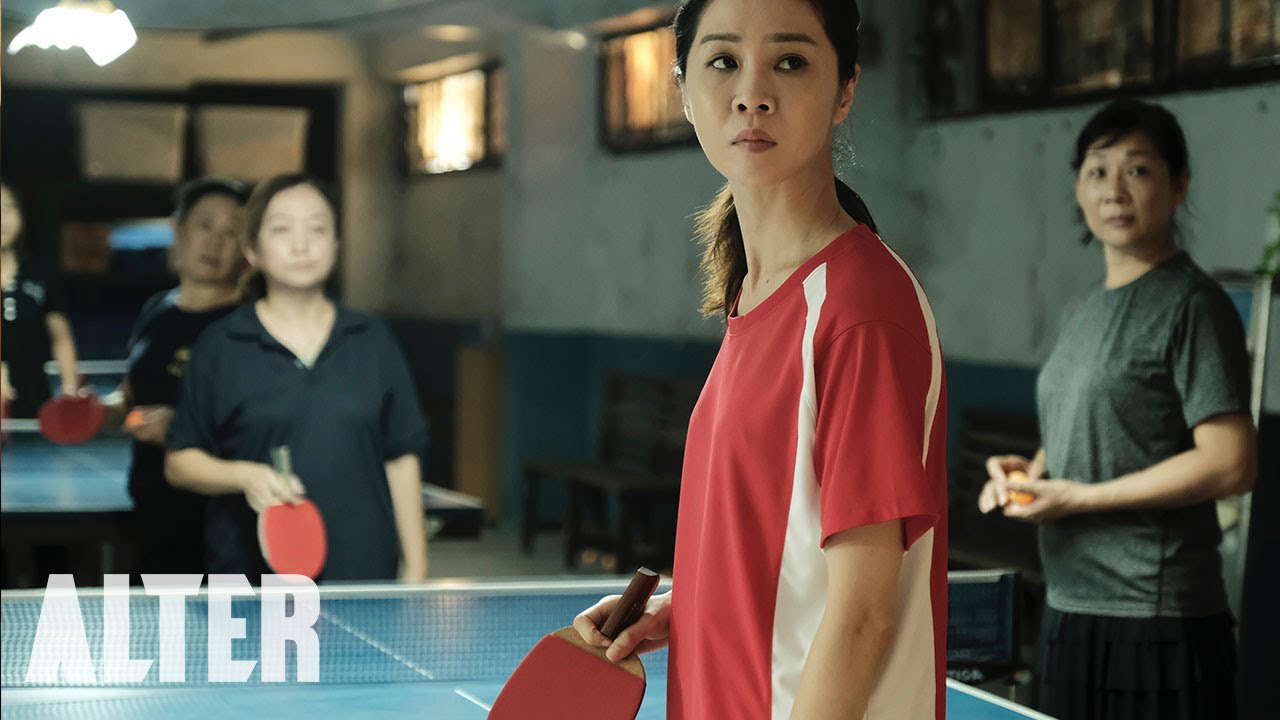 Horror Short Film "Mama PingPong Social Club" | ALTER