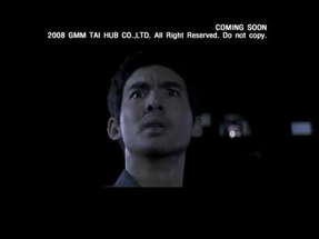Coming Soon (Official International Trailer) poster