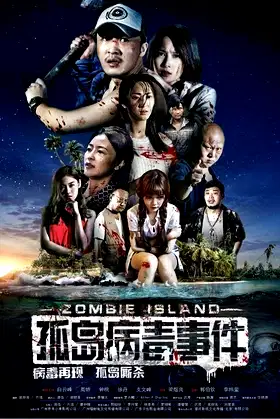 Zombie Island poster
