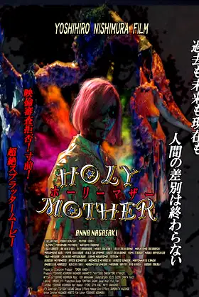 Holy Mother poster