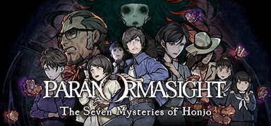 PARANORMASIGHT: The Seven Mysteries of Honjo capsule