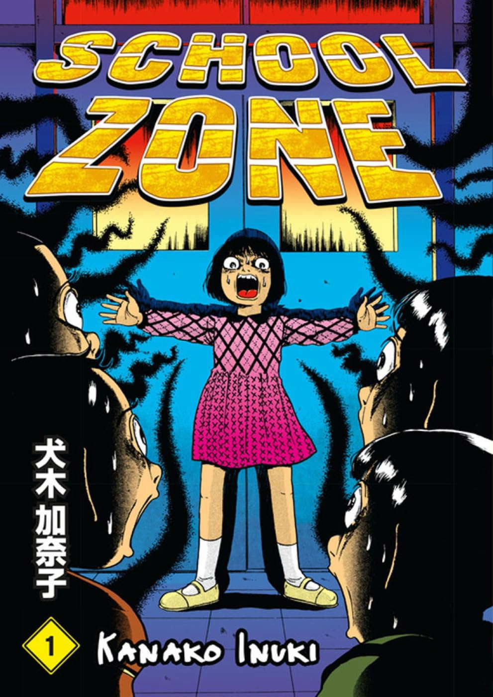 School Zone, Vol. 1 poster