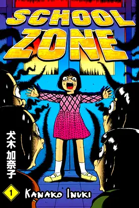 School Zone, Vol. 1 poster