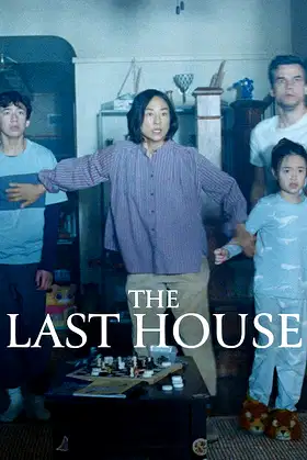 The Last House poster