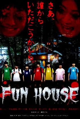 Fun House poster