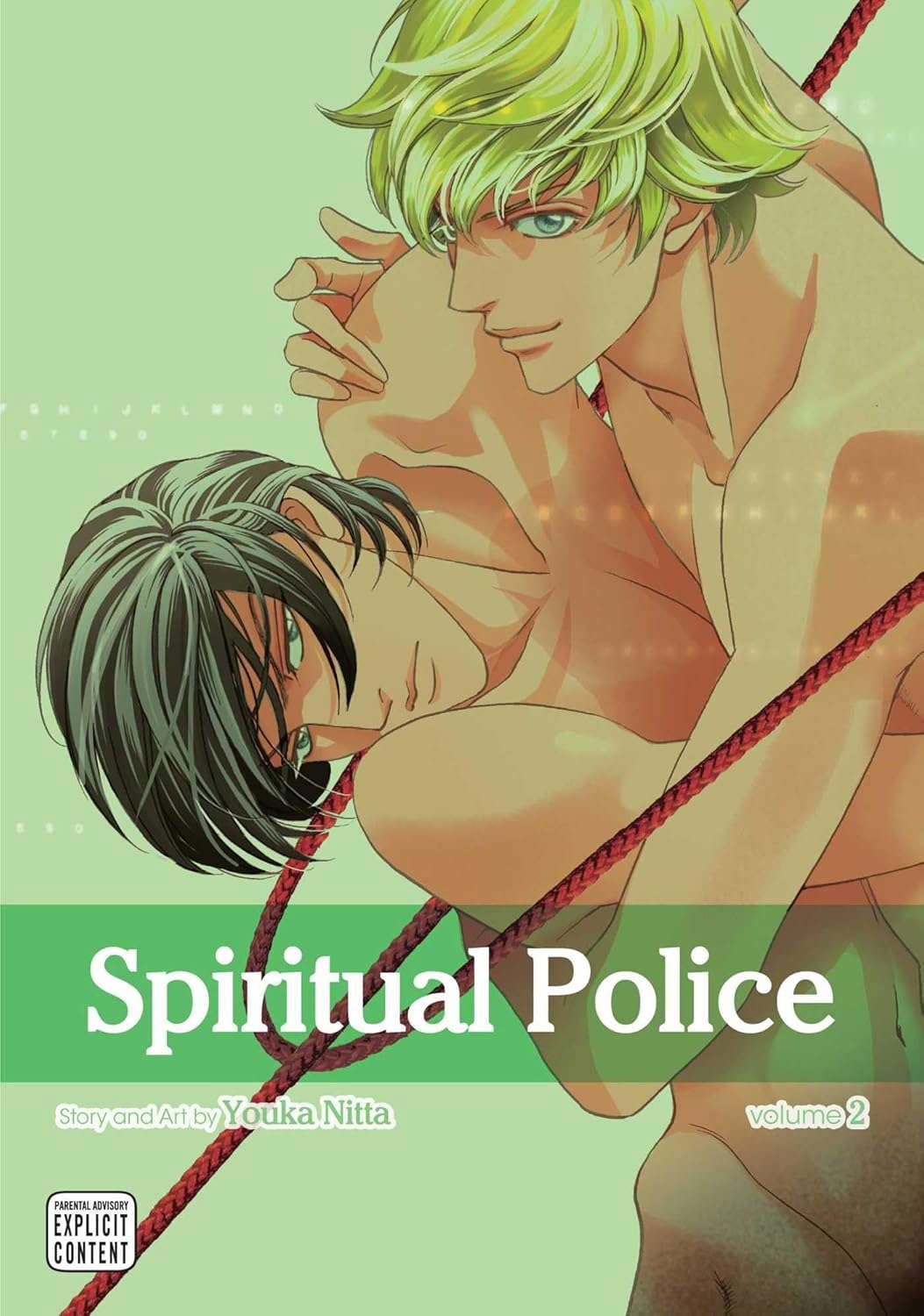 Spiritual Police, Vol. 2 (2) poster