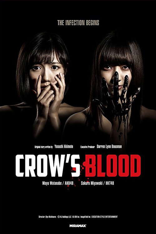 CROW'S BLOOD poster