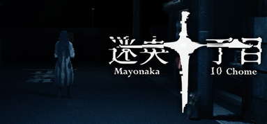 Mayonaka 10 chome capsule