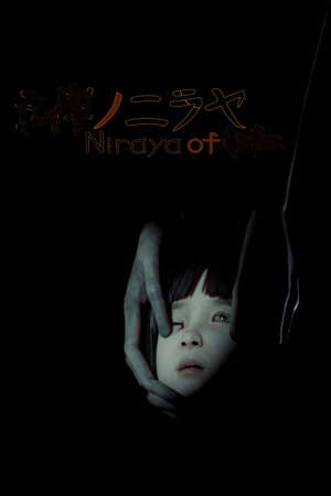 Niraya of ■■ poster