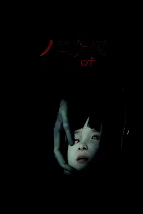 Niraya of ■■ poster