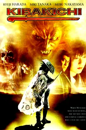 Kibakichi poster