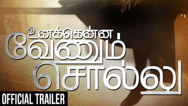 Unakkenna Venum Sollu - Official Trailer | Srinath Ramalingam | Releasing on 24th Sep poster