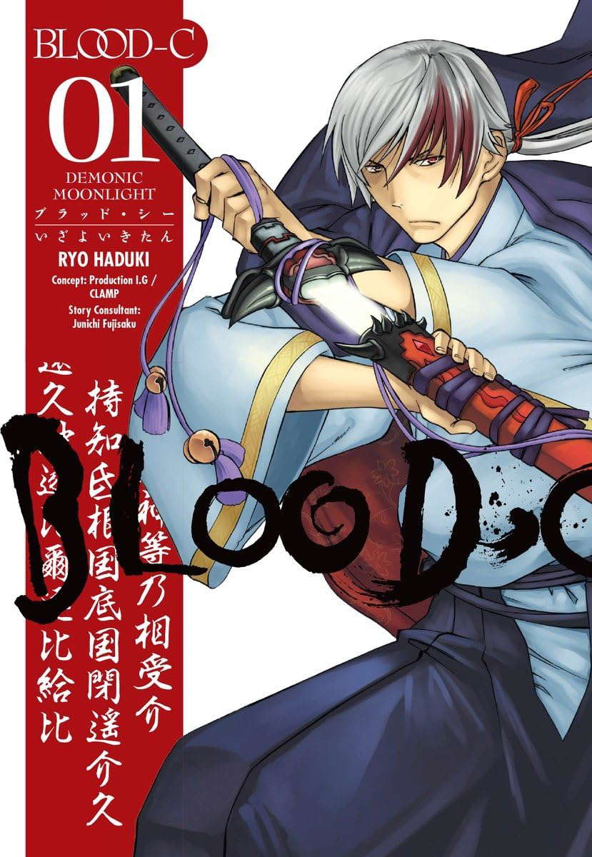Blood-C: Demonic Moonlight Volume 1 poster