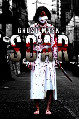 Ghost Mask: Scar poster
