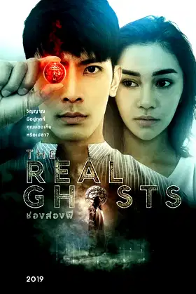 The Real Ghosts poster