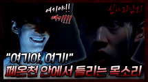 episode poster