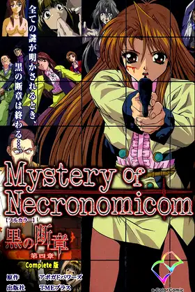 Mystery of Necronomicom poster