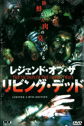 Crossclub – The Legend of the Living Dead poster