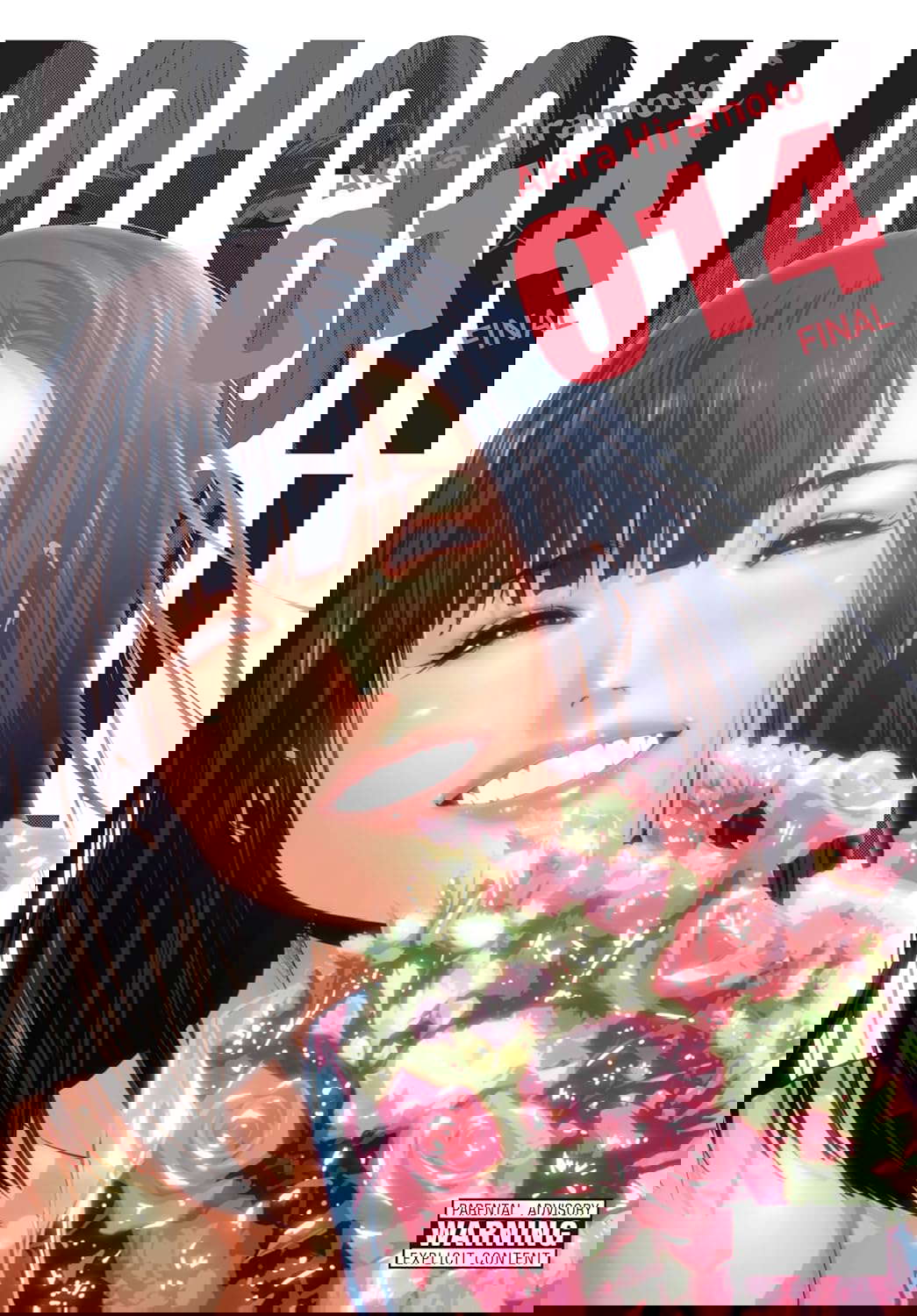 Prison School, Vol. 14: 5723 (Volume 14) (Prison School, 14) poster