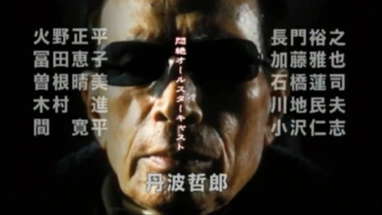 GOZU (2003) poster