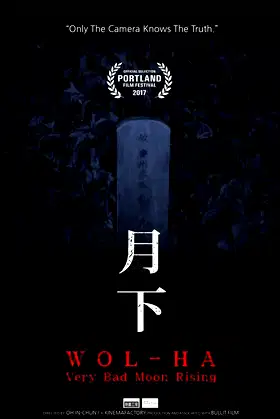 Wol-ha: Very Bad Moon Rising poster