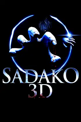 Sadako 3D poster