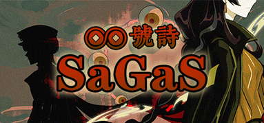 SaGaS capsule