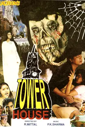 Tower House poster