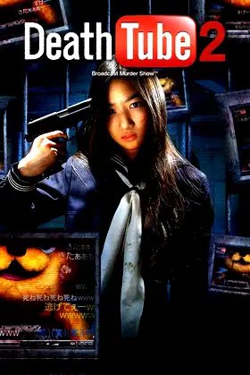 Death Tube 2 poster