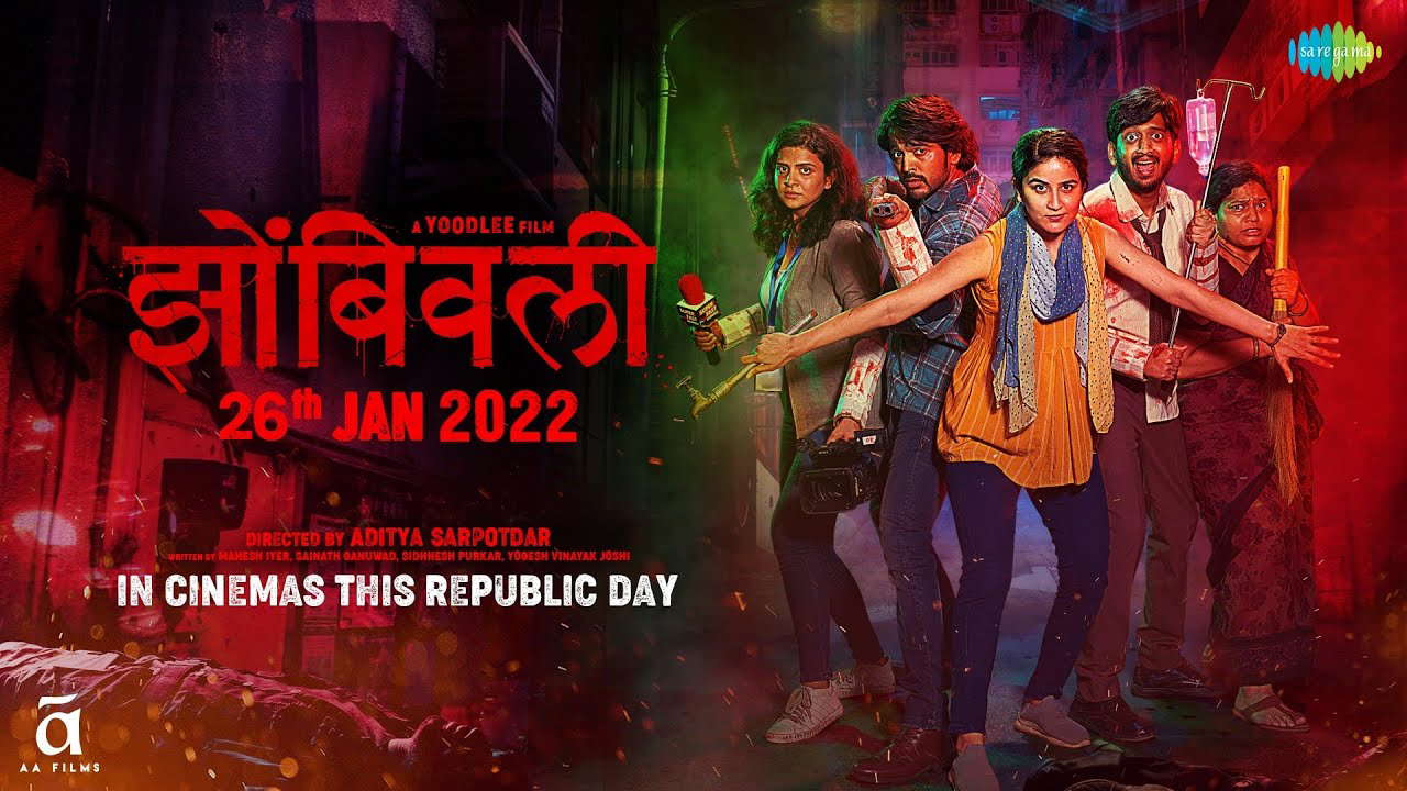 Zombivli Teaser | Aditya Sarpotdar | Amey | Lalit | Vaidehi | Marathi Film | Releasing 26th January
