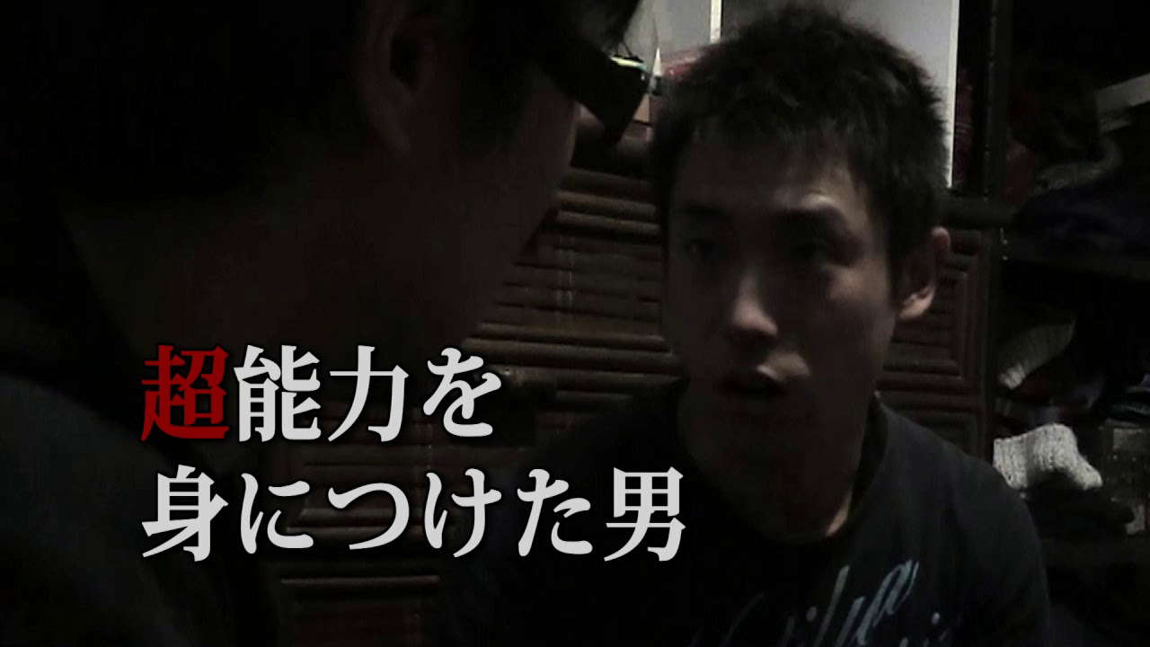心霊玉手匣 其の二 予告編