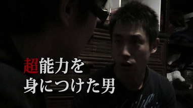心霊玉手匣 其の二 予告編 poster
