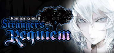 Koumajou Remilia Ⅱ: Stranger's Requiem capsule