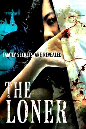 Loner poster