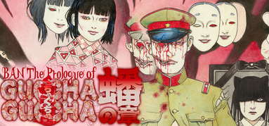 BAN: The Prologue of GUCHA GUCHA capsule