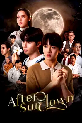 After Sundown poster