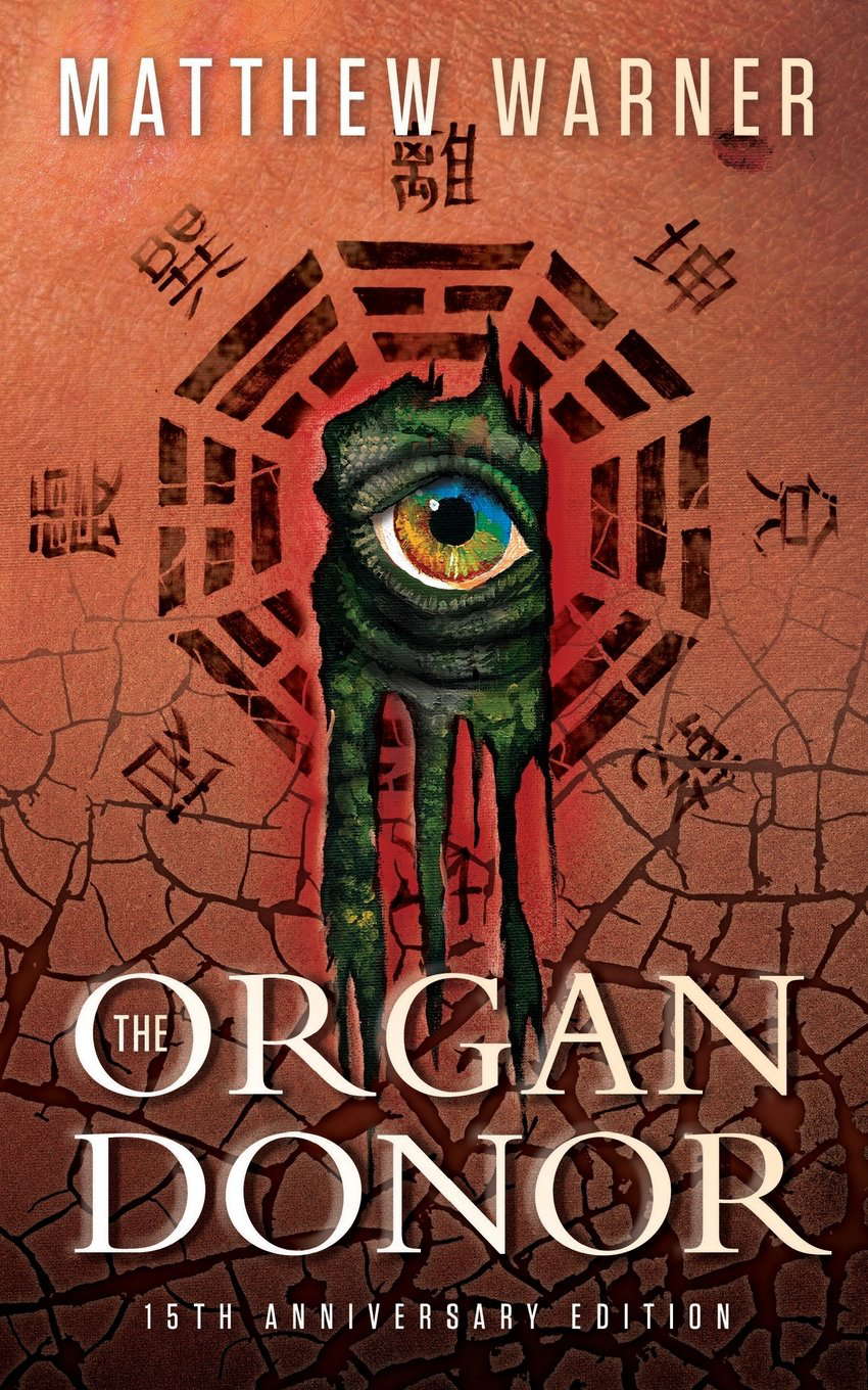 The Organ Donor: 15th Anniversary Edition poster