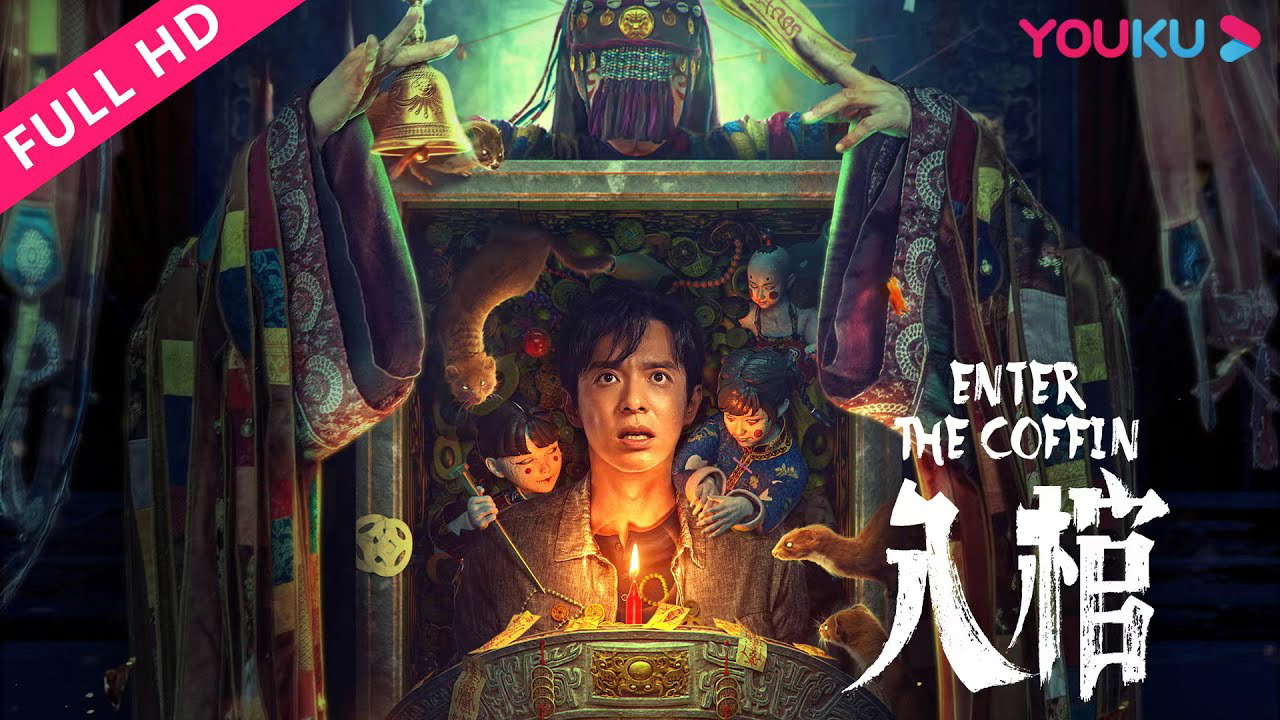 Poster for Enter The Coffin