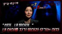 episode poster