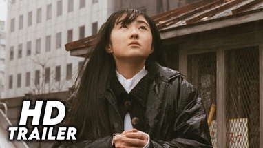 School Mystery (1995) Original Trailer [FHD] poster