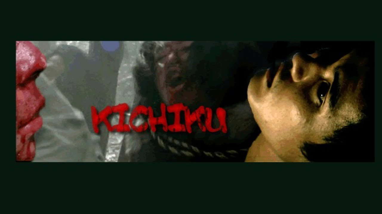 Kichiku Trailer (1997) Japan Extreme Cinema