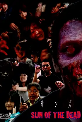 Sun of The Dead poster