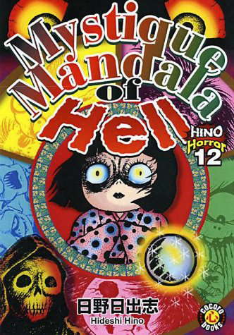 Hino Horror, Vol. 12: Mystique Mandala Of Hell poster