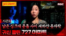 episode poster