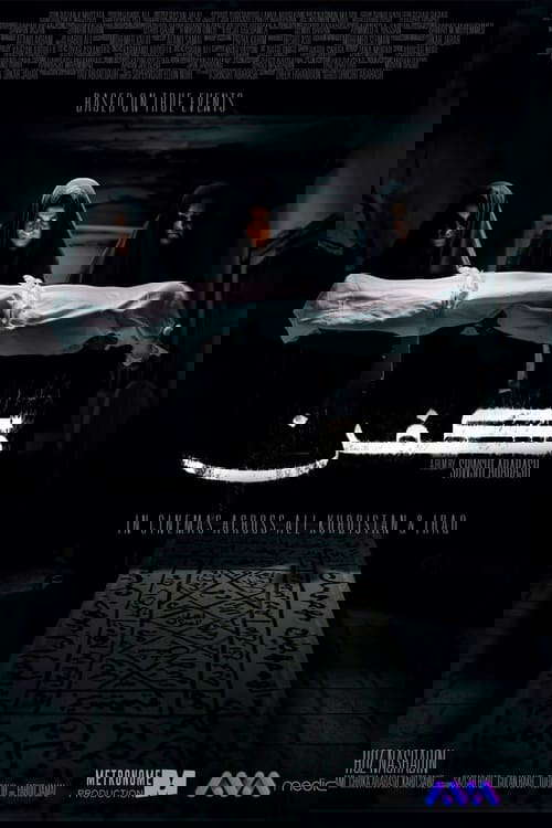 Kifn poster