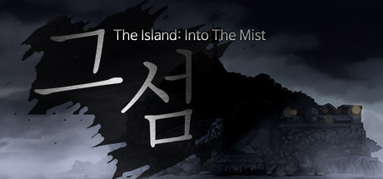 The Island: Into The Mist capsule