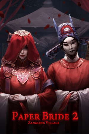 Paper Bride 2 Zangling Village poster