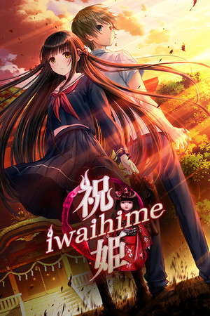 Iwaihime poster