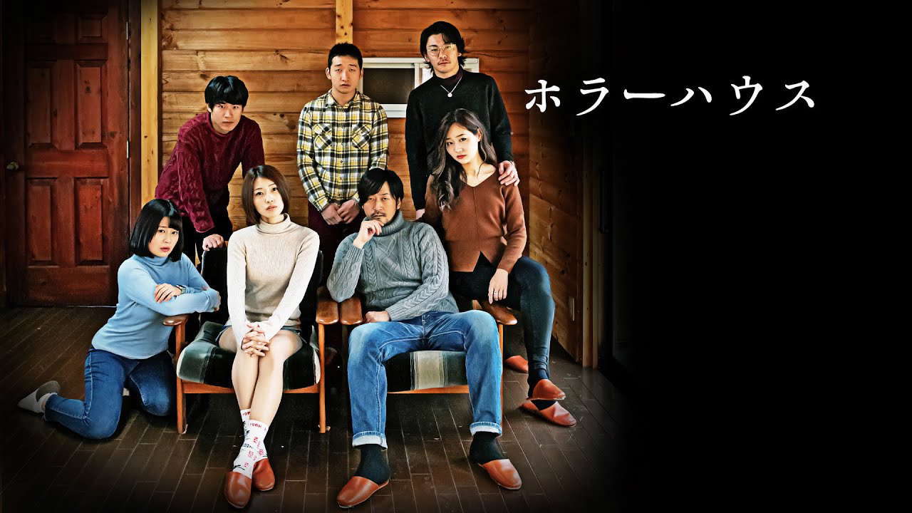 【公式予告編】『ホラーハウス』2021年2月25日リリース。ソレは映っていた…お蔵入りとなった番組の映像素材 。いつ現れるか分からない恐怖が迫る―