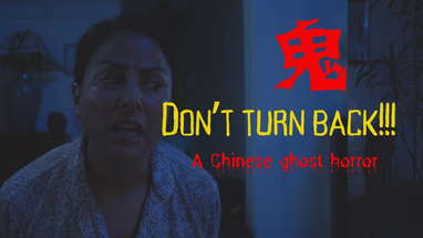 Don't turn back/horror short film/Chinese ghost culture/鬼片/恐怖短片 poster
